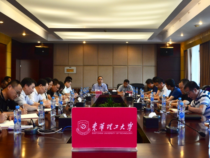 安全工作會議照片