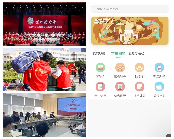 微信圖片_20231218111002