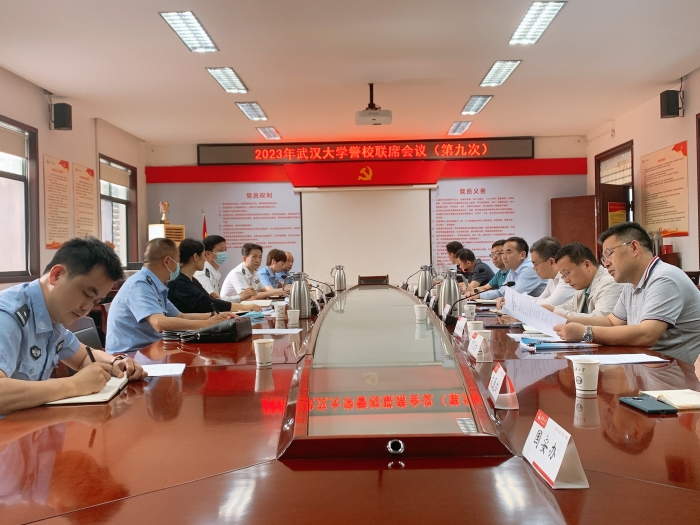 召開警校聯(lián)席會加強與屬地派出所交流合作 召開警校聯(lián)席會加強與屬地派出所交流合作