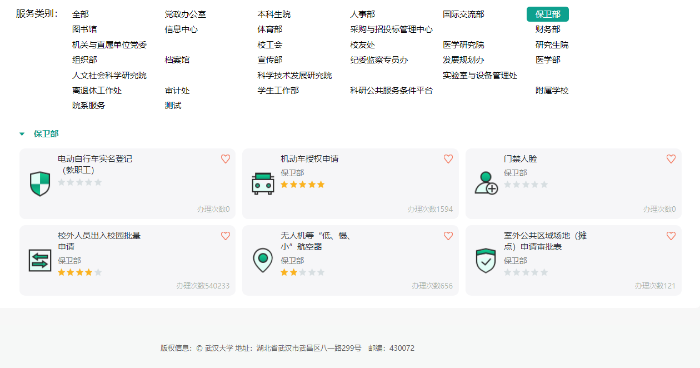 堅持數(shù)據(jù)賦能提升安全服務能力 堅持數(shù)據(jù)賦能提升安全服務能力