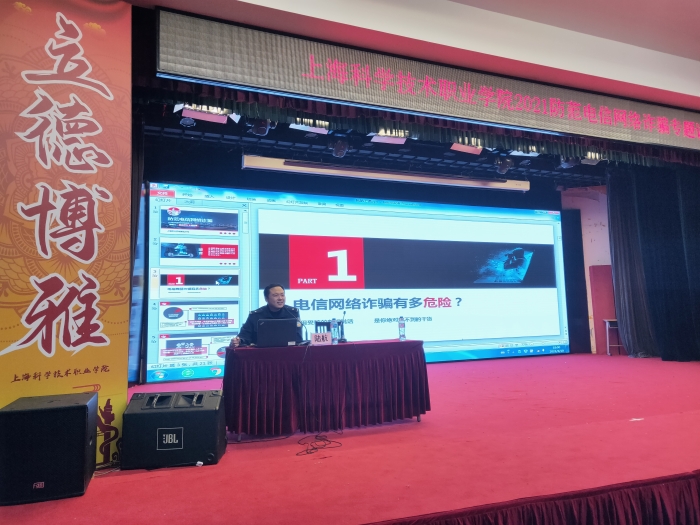 科技學院3