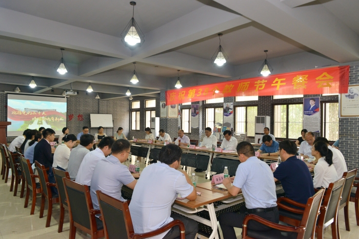 圖2 教師節(jié)午餐會活動
