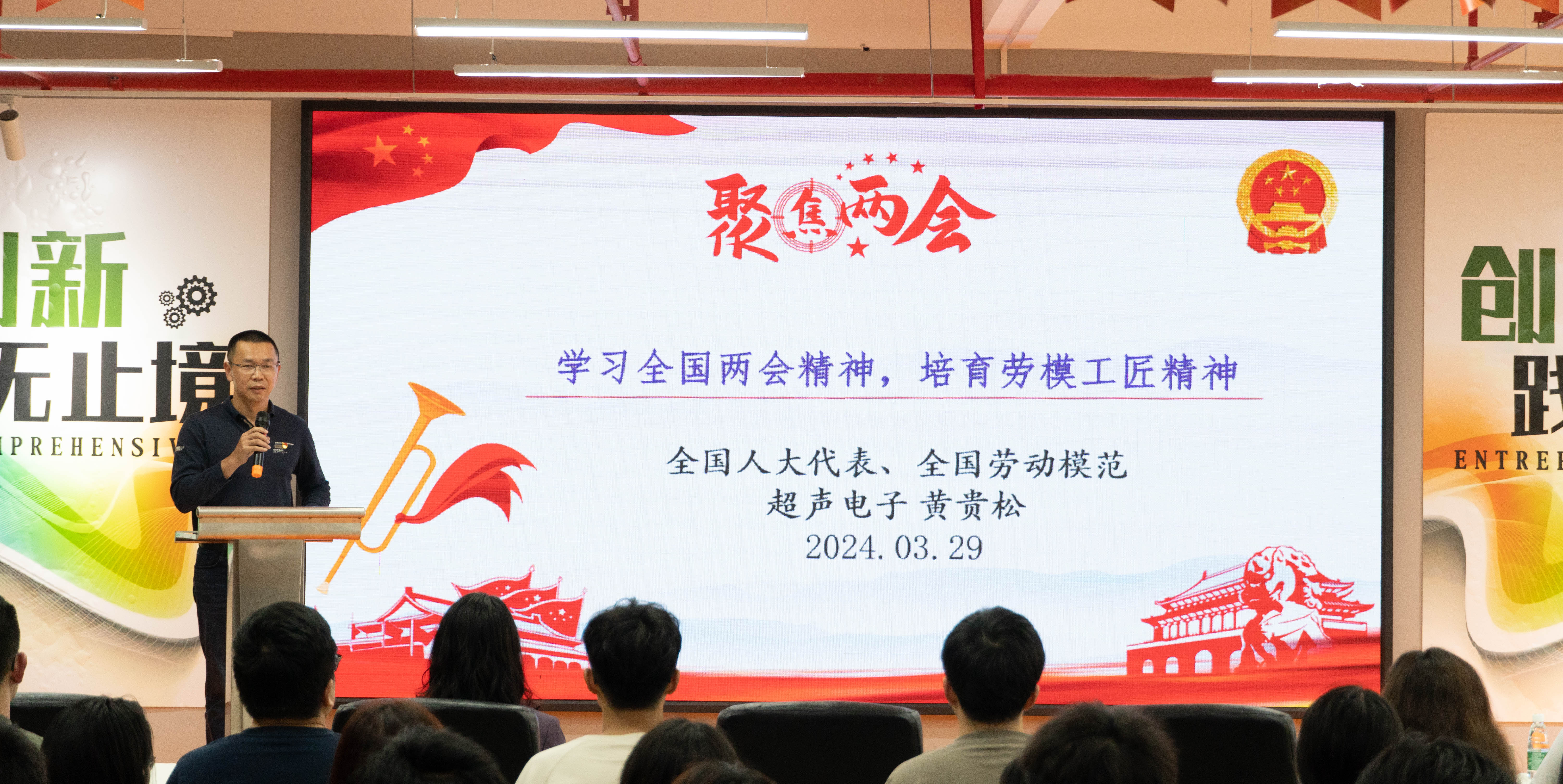 微信圖片_20240401105911.jpg