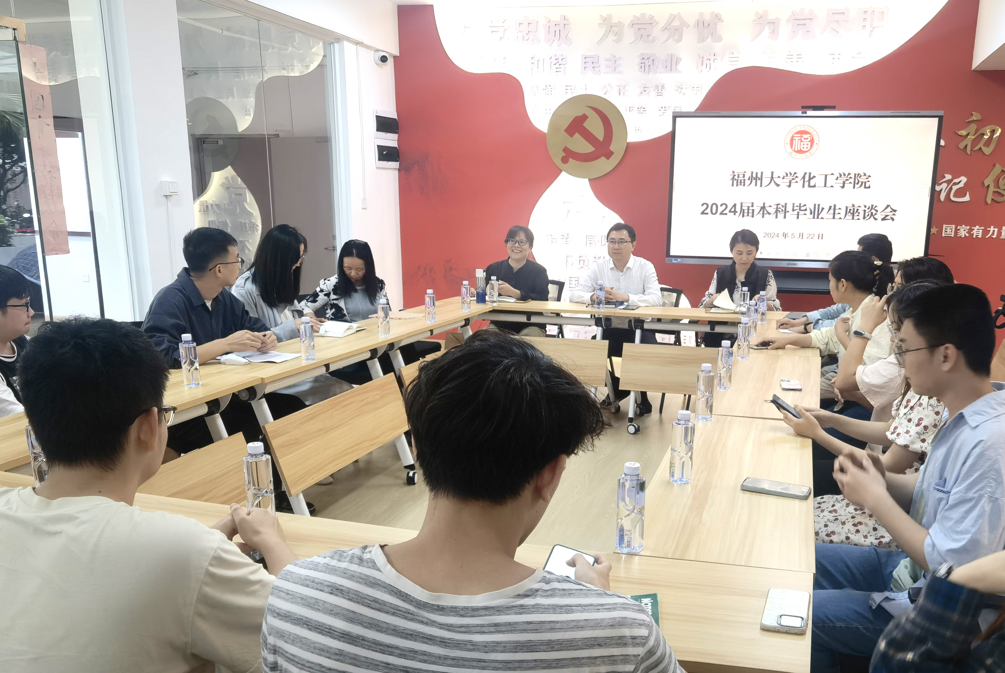 開展畢業(yè)生師生懇談會(huì)為學(xué)科發(fā)展建言獻(xiàn)策.jpg