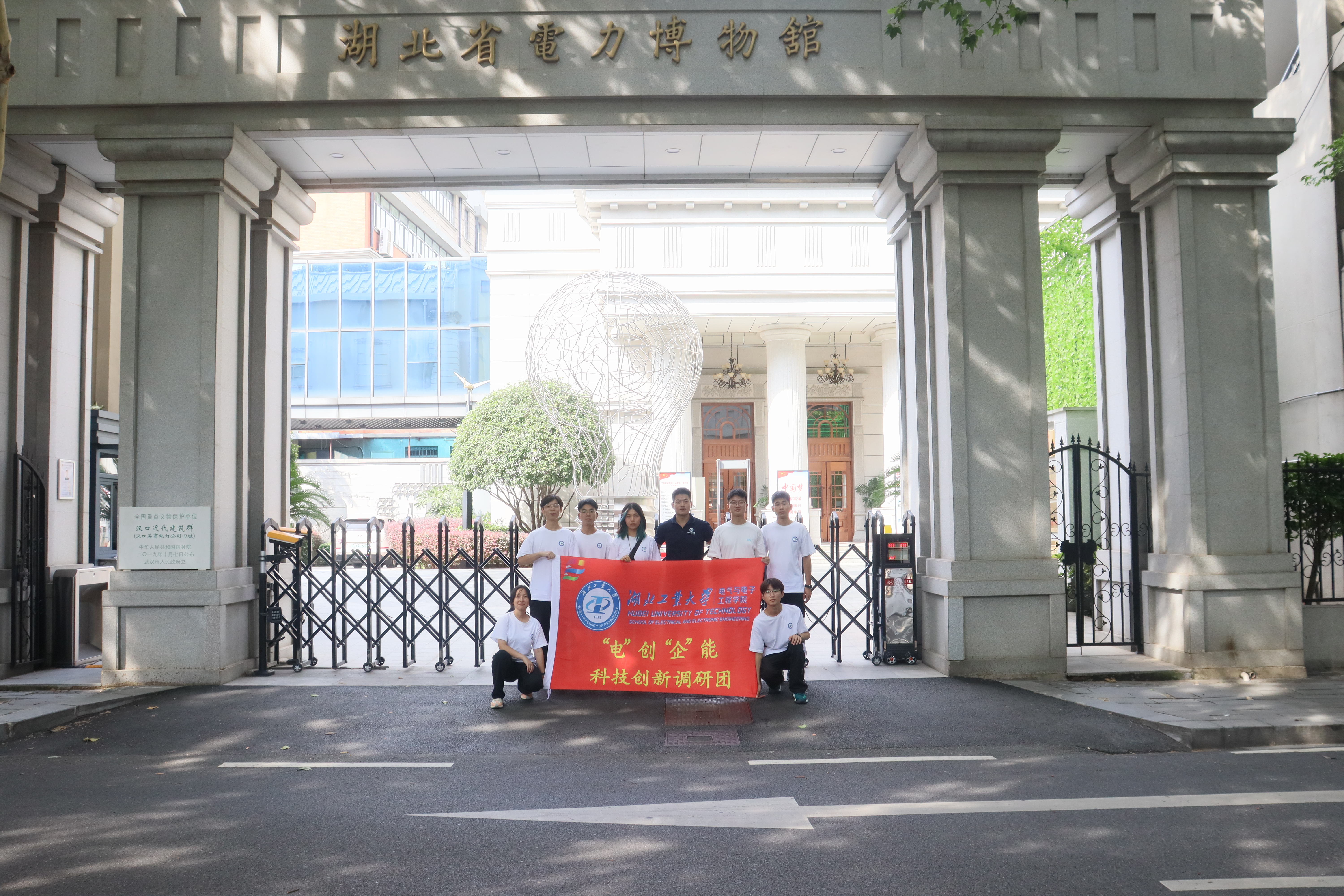 圖為調研團在湖北省電力博物館合照 王淳郡攝