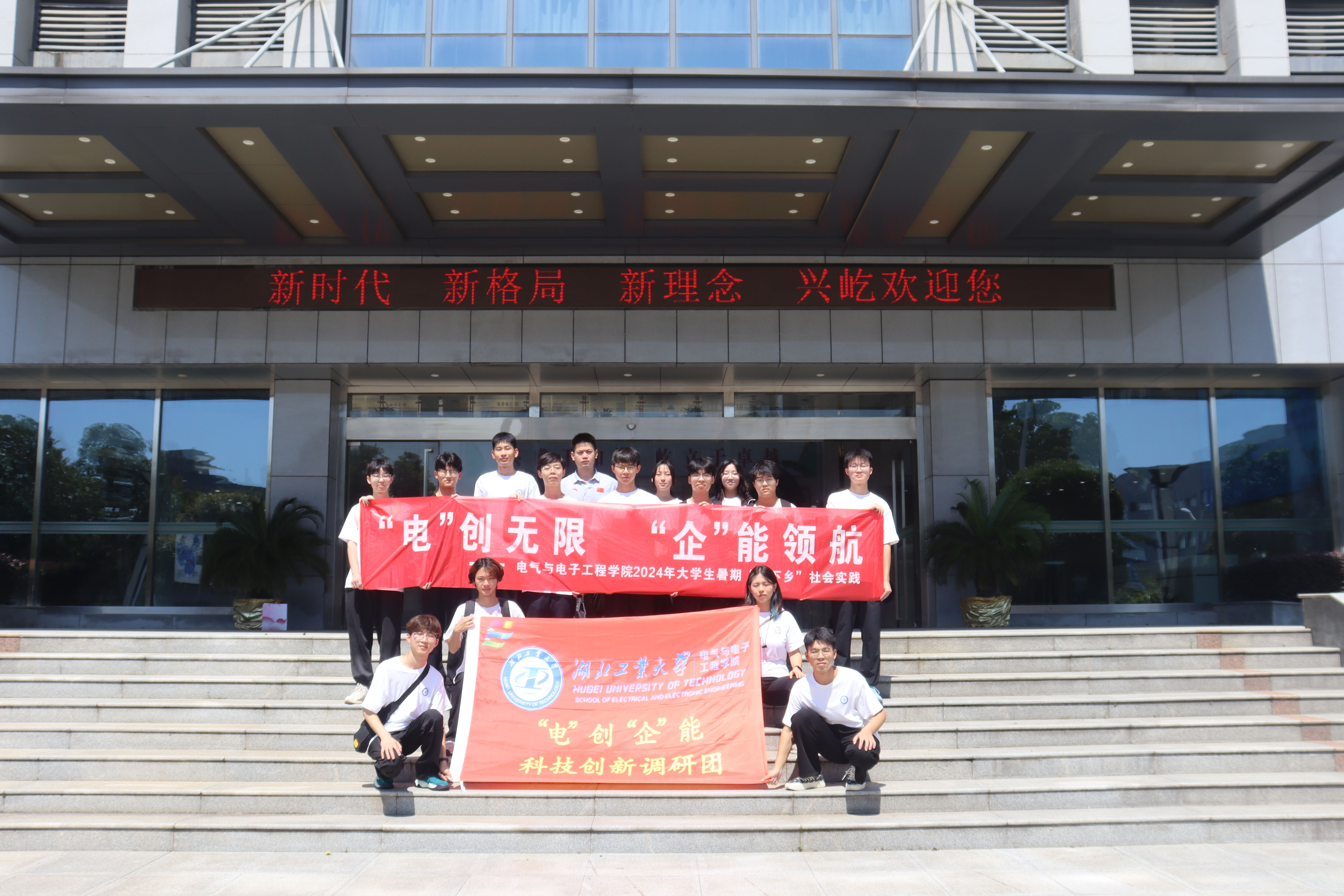 圖為調研團在湖北興屹集團合照 企業員工攝
