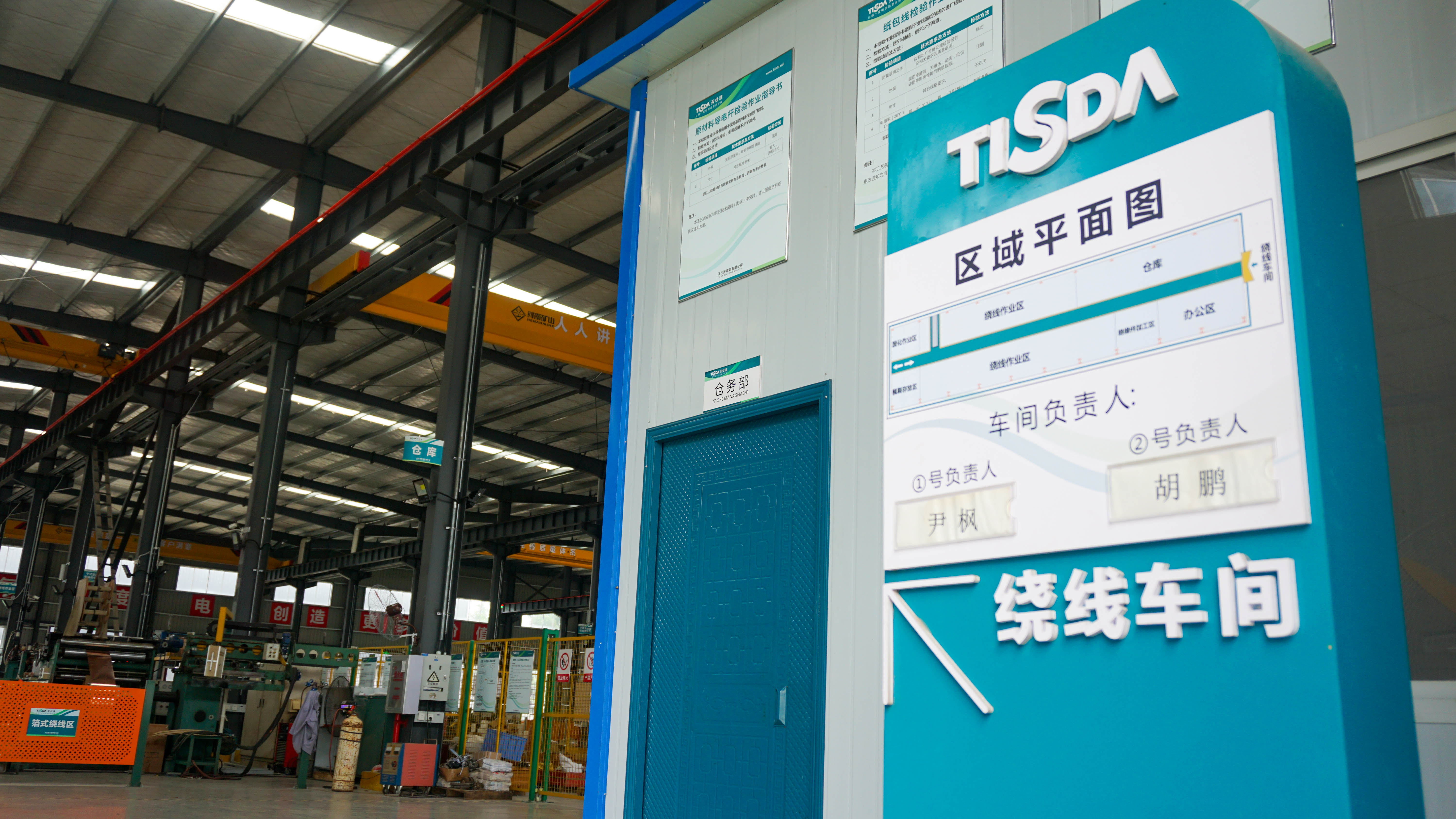 圖為天仕達電氣有限公司工廠 王淳郡攝