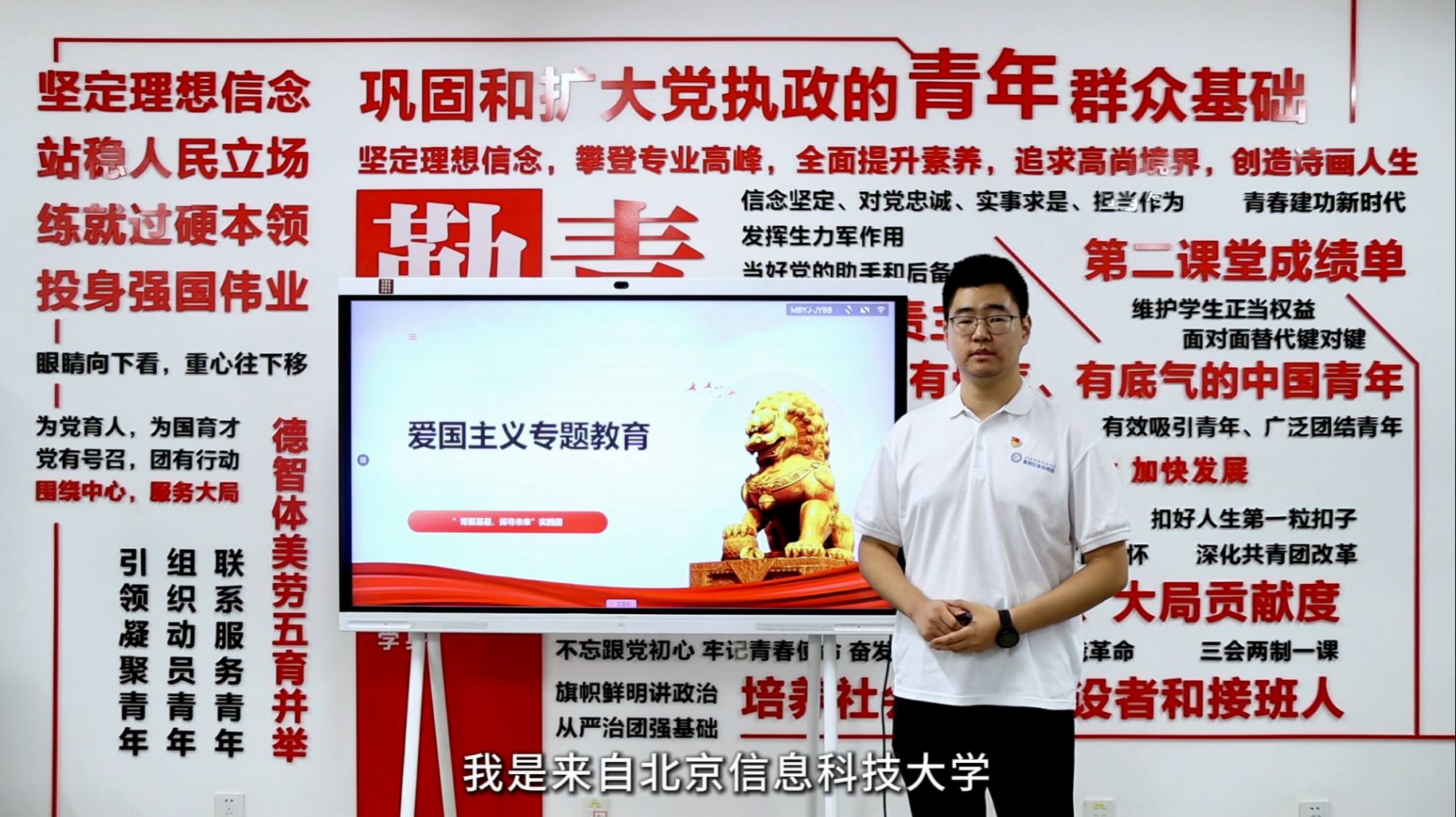 實踐團成員為社區少年兒童錄制愛國主義教育視頻微課
