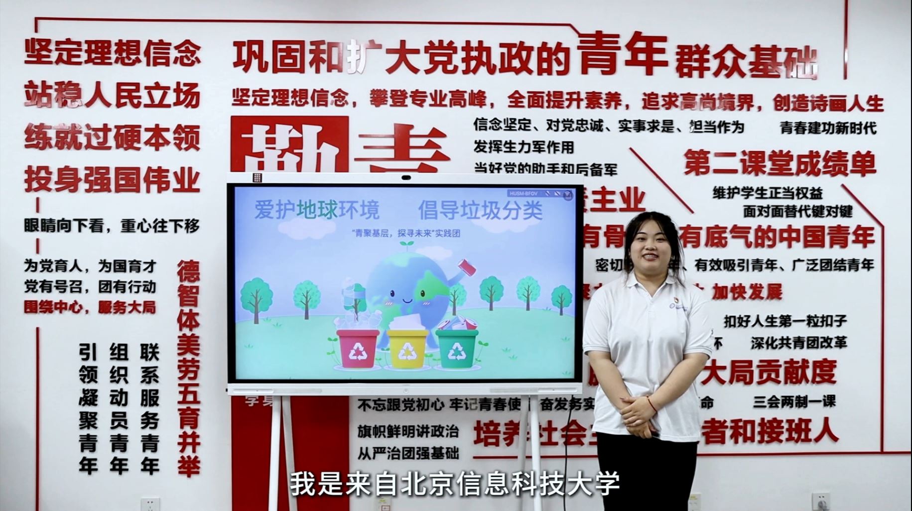 實踐團成員為社區少年兒童錄制生態環保視頻微課