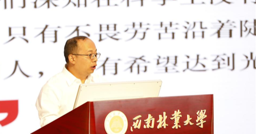 周曉劍圍繞弘揚科學家精神進行主題宣講 周曉劍圍繞弘揚科學家精神進行主題宣講