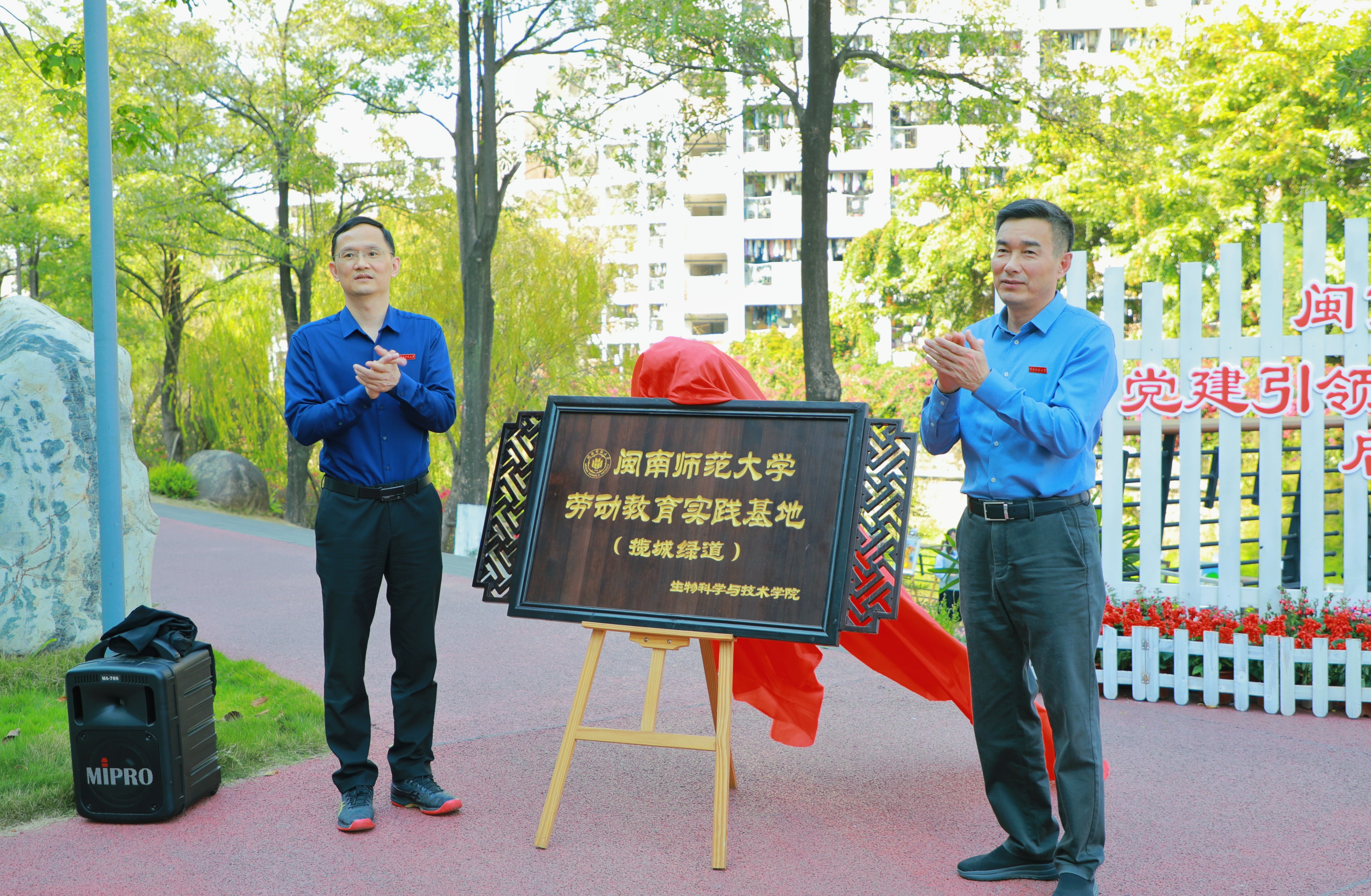 攬城綠道勞動(dòng)教育實(shí)踐基地揭牌  陳燕玲攝.jpg