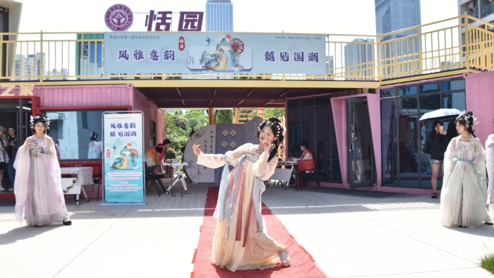 17. 恬園學生社區“風雅意蘊，囍見國潮”國潮文化節游園會