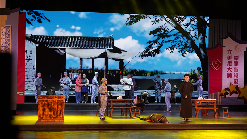 1.原創(chuàng)話劇《蘆蕩情緣》