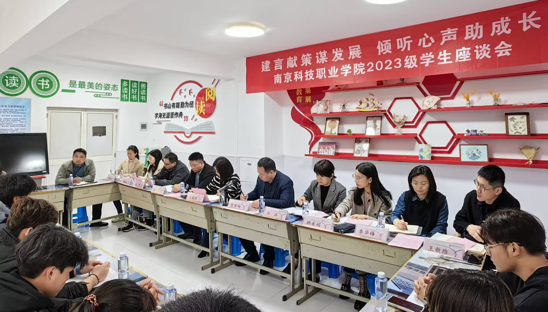 2.在“一站式”社區(qū)組織學(xué)生座談會 2.在“一站式”社區(qū)組織學(xué)生座談會