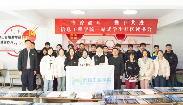 3.在“一站式”學(xué)生社區(qū)開展經(jīng)典作品閱讀活動 3.在“一站式”學(xué)生社區(qū)開展經(jīng)典作品閱讀活動