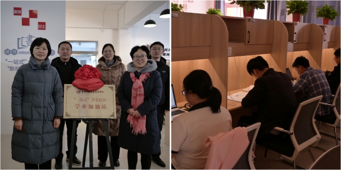3.社區學業加油站